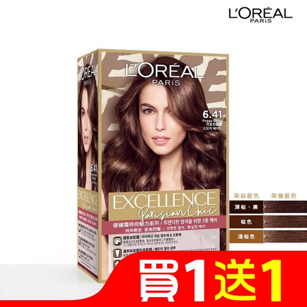 L'Oreal Paris 巴黎萊雅優媚霜 巴黎萊雅優媚霜時尚魅力系列 6.41 巧克力棕