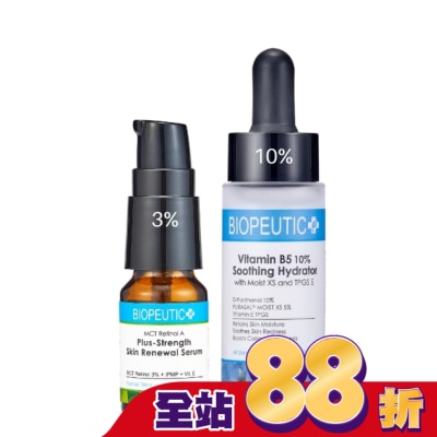 BIOPEUTIC 葆療美 A醇3%B5煥膚組