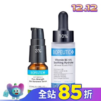 BIOPEUTIC 葆療美 A醇3%B5煥膚組