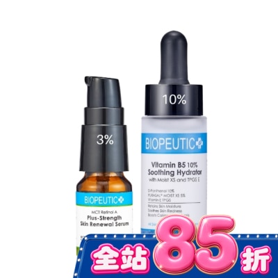 BIOPEUTIC - 葆療美 A醇3%B5煥膚組 image