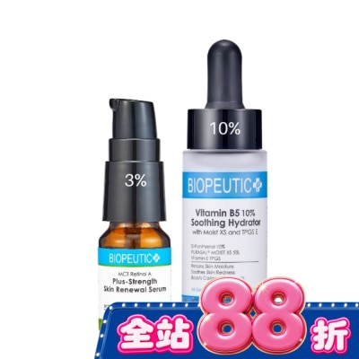 BIOPEUTIC - 葆療美 A醇3%B5煥膚組 image