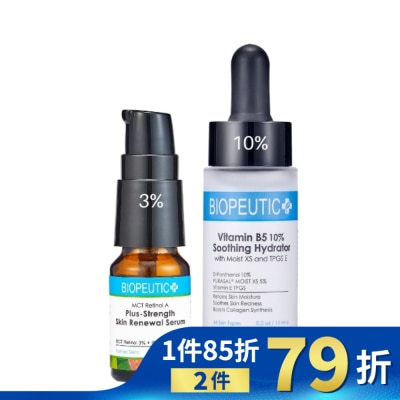 BIOPEUTIC 葆療美 A醇3%B5煥膚組