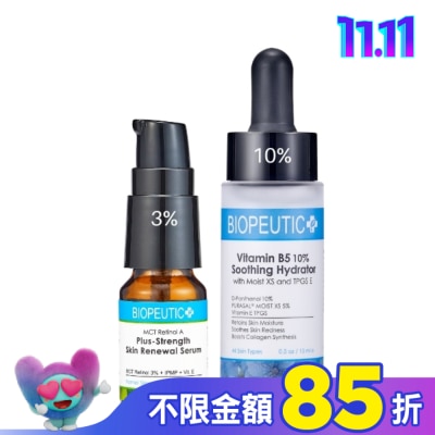 BIOPEUTIC 葆療美 A醇3%B5煥膚組