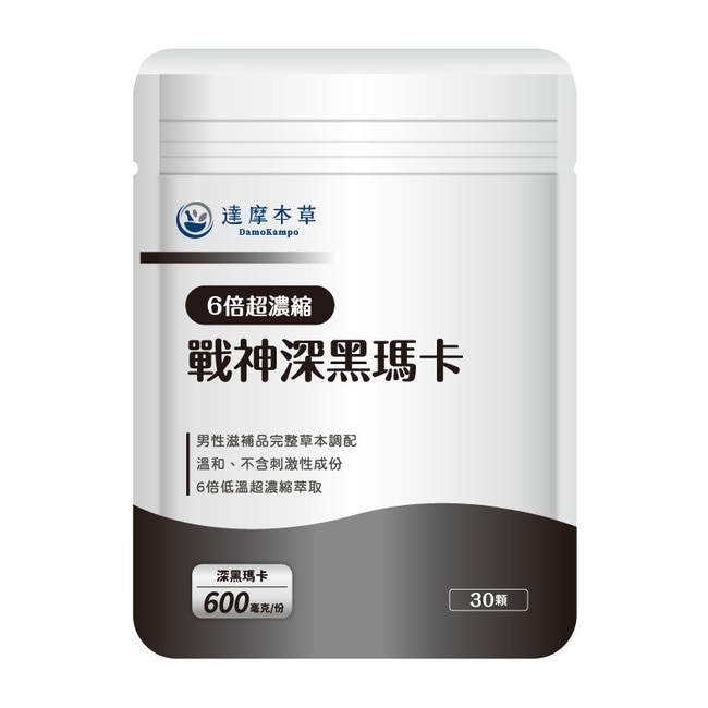 【達摩本草】戰神深黑瑪卡膠囊(30顆/包) image