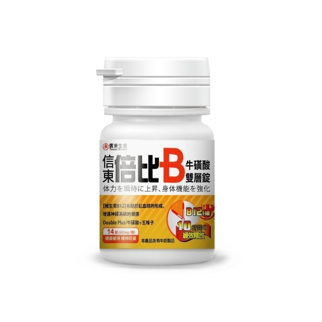 信東倍比B牛磺酸雙層錠14錠