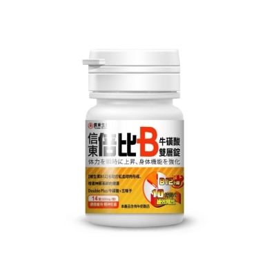 SINTONG信東 信東倍比B牛磺酸雙層錠14錠