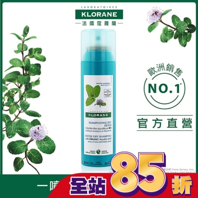 KLORANE蔻蘿蘭 蔻蘿蘭涼感淨化乾洗髮150ml