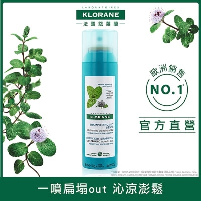 KLORANE蔻蘿蘭 蔻蘿蘭涼感淨化乾洗髮150ml