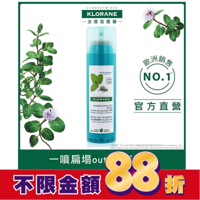KLORANE蔻蘿蘭 蔻蘿蘭涼感淨化乾洗髮150ml