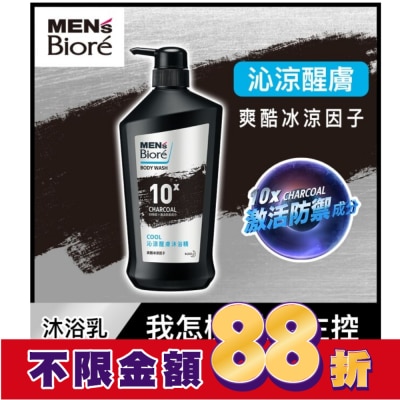 MEN'S Biore 花王男性 MENS Biore 沁涼醒膚沐浴精750g