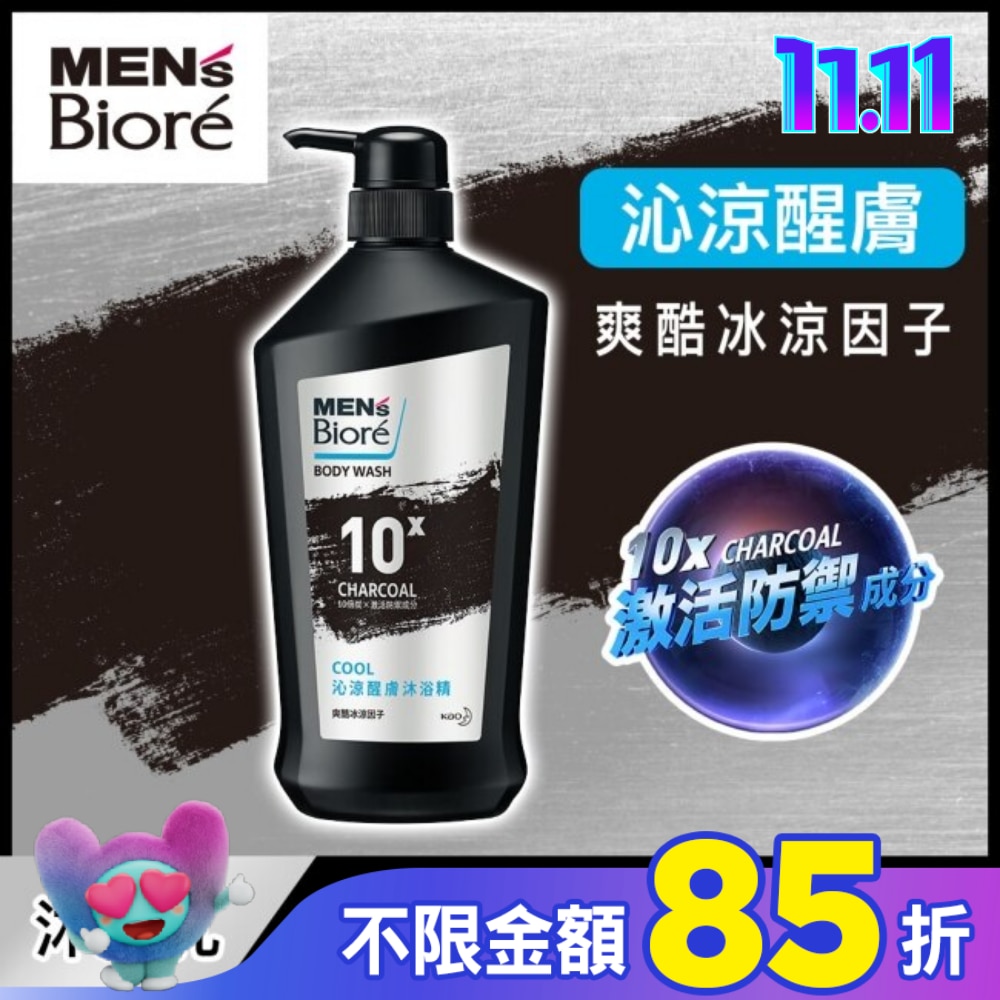MENS Biore 沁涼醒膚沐浴精750g