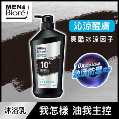 MEN’S Biore - MENs Biore 沁涼醒膚沐浴精750g image
