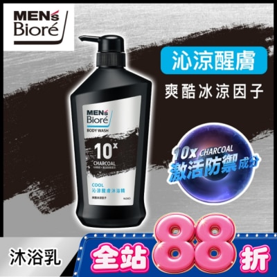 MEN’S Biore - MENs Biore 沁涼醒膚沐浴精750g image