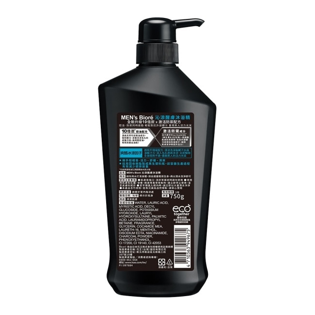 MENs Biore 沁涼醒膚沐浴精750g image