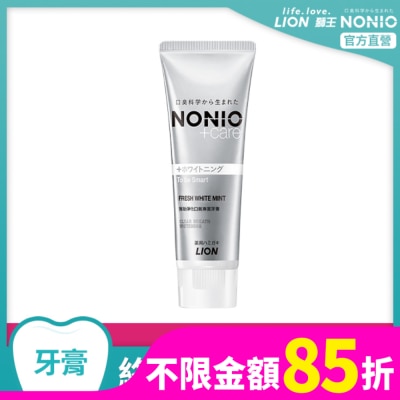 LION 日本獅王NONIO終結口氣牙膏晶燦亮白130g