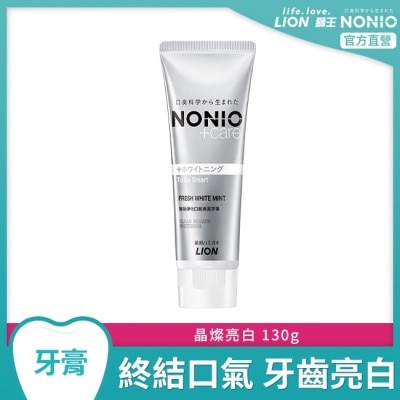 LION 日本獅王NONIO終結口氣牙膏晶燦亮白130g