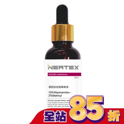 J Clean Neatex超胜肽安瓶精華調理液30ml(B3+五胜肽)