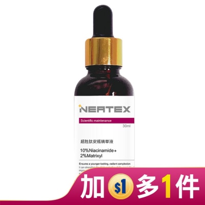 JCLEAN Neatex超胜肽安瓶精華調理液30ml(B3+五胜肽)