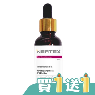 J Clean - Neatex超胜肽安瓶精華調理液30ml(B3+五胜肽)
