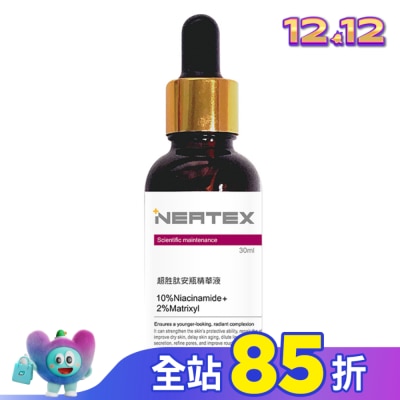 J Clean Neatex超胜肽安瓶精華調理液30ml(B3+五胜肽)