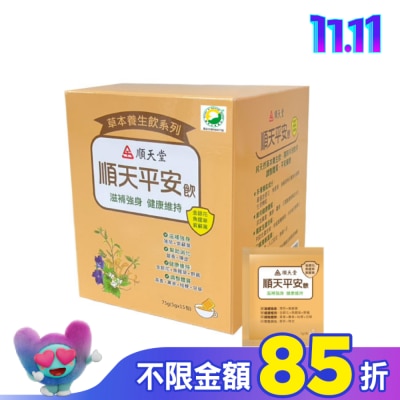 SUNTENTAN順天堂 順天堂平安飲 5g*15包
