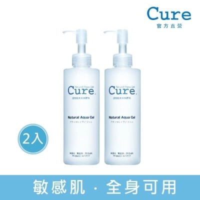 CURE 【Cure】 Q兒活性水素水去角質凝露(2入)