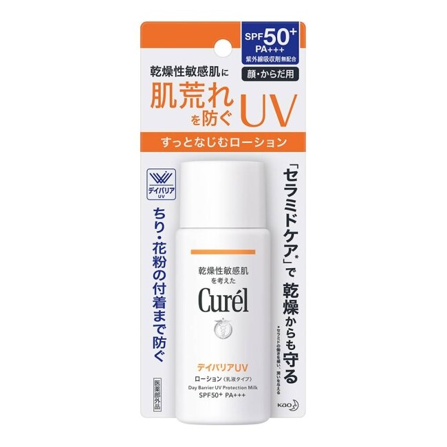 Curel 珂潤 Curel潤浸保濕防曬乳spf50+臉身體用