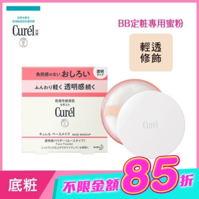 Curel 珂潤 - Curel潤浸保濕屏護力蜜粉 image