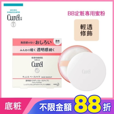 Curel 珂潤 Curel潤浸保濕屏護力蜜粉