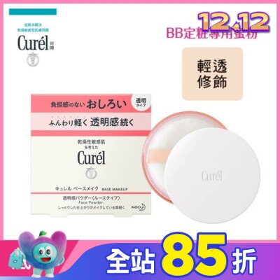 Curel 珂潤 Curel潤浸保濕屏護力蜜粉