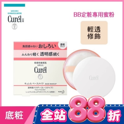 Curel 珂潤 - Curel潤浸保濕屏護力蜜粉 image