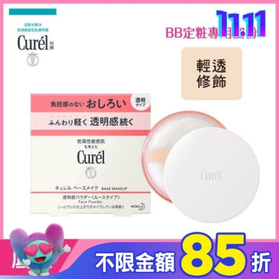 Curel 珂潤 Curel潤浸保濕屏護力蜜粉