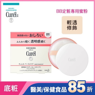 Curel 珂潤 Curel潤浸保濕屏護力蜜粉