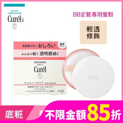 Curel 珂潤 Curel潤浸保濕屏護力蜜粉