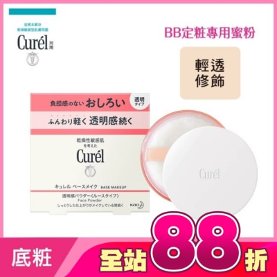Curel 珂潤 - Curel潤浸保濕屏護力蜜粉