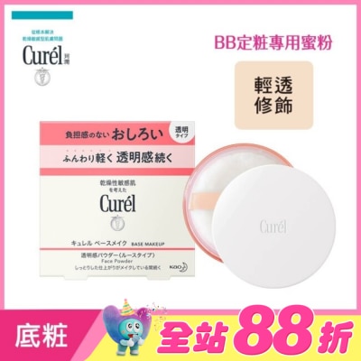 Curel 珂潤 - Curel潤浸保濕屏護力蜜粉
