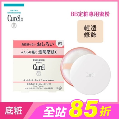 Curel 珂潤 - Curel潤浸保濕屏護力蜜粉