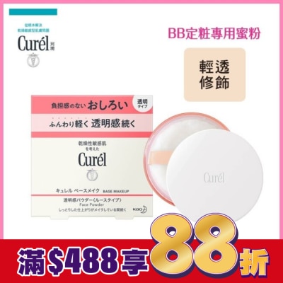 Curel 珂潤 Curel潤浸保濕屏護力蜜粉