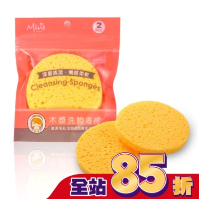 Miine Miine 木漿洗臉海棉