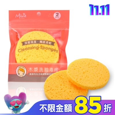 Miine Miine 木漿洗臉海棉