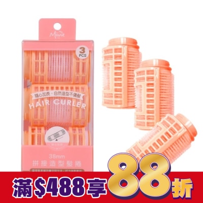 Miine Miine 韓式拼接髮捲38mm