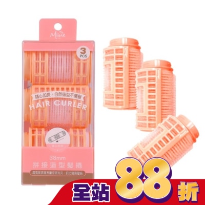 Miine - Miine 韓式拼接髮捲38mm