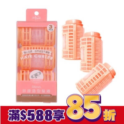 Miine Miine 韓式拼接髮捲38mm