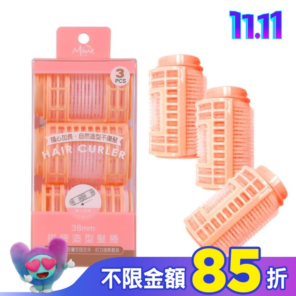 Miine 韓式拼接髮捲38mm
