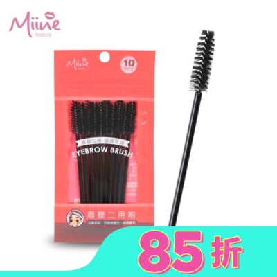 Miine Miine 眉睫二用刷