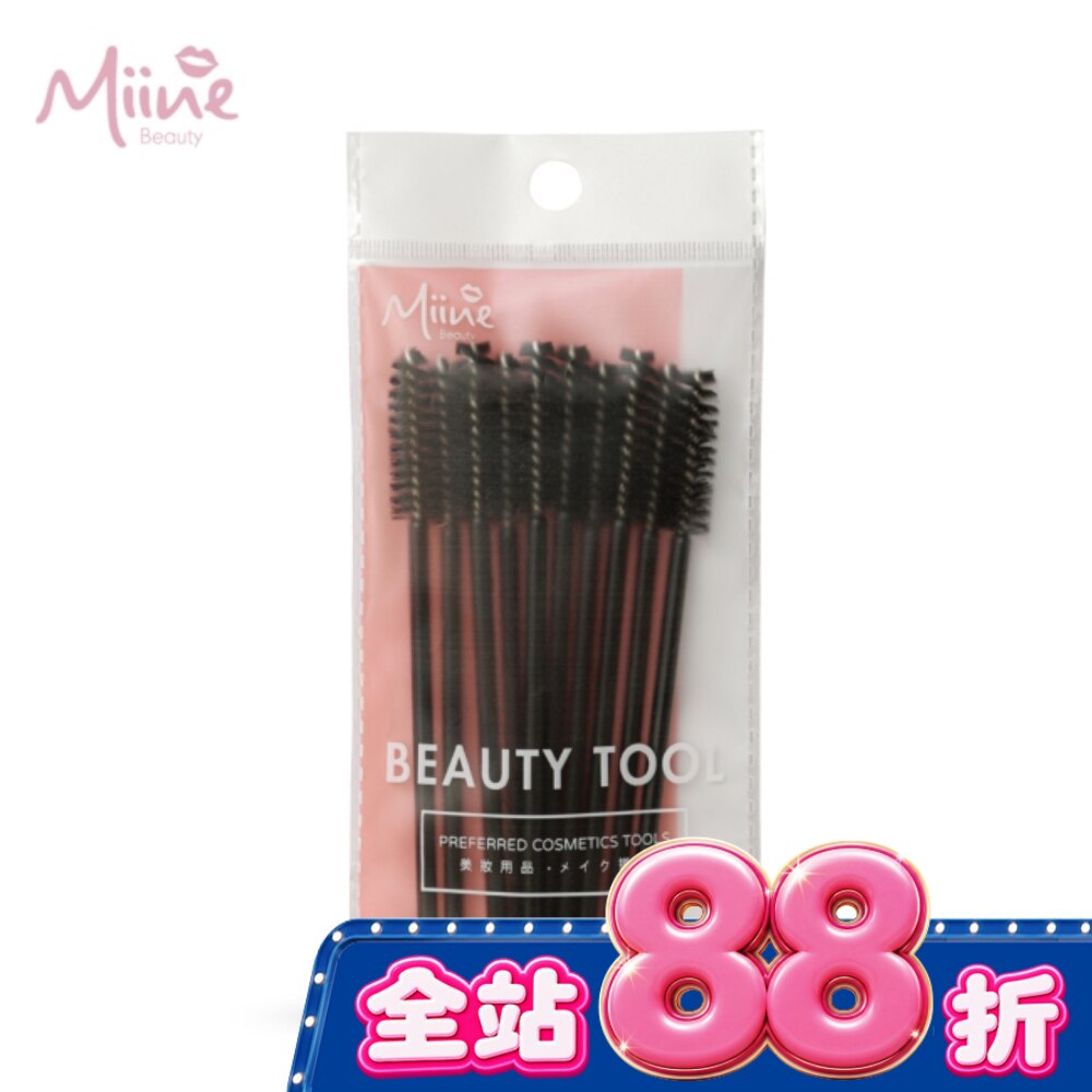Miine 眉睫二用刷(10入) image