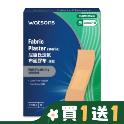 Watsons 屈臣氏 屈臣氏透氣布面膠布25片 (新)