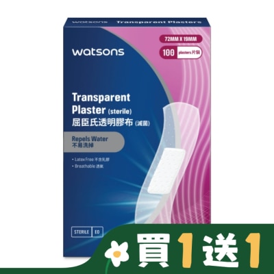 Watsons 屈臣氏 屈臣氏透明膠布100片 (新)