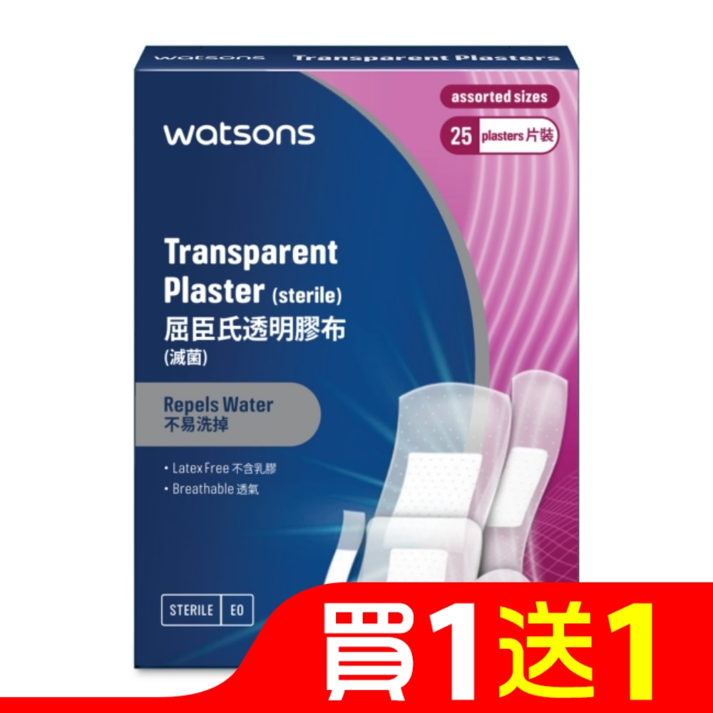 屈臣氏透明膠布(綜合型)25片 (新)