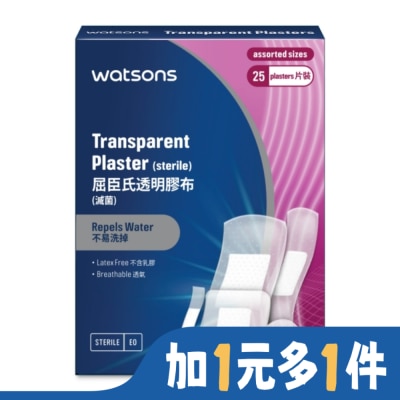 Watsons 屈臣氏 屈臣氏透明膠布(綜合型)25片 (新)